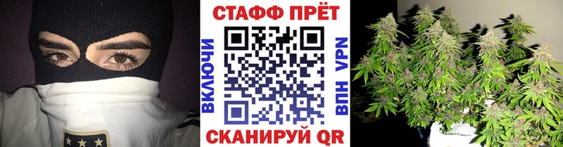 Купить наркотики цена Ногинск ГАШ  Cocaine  Метамфетамин  APVP  Канабис  МЕФ 
