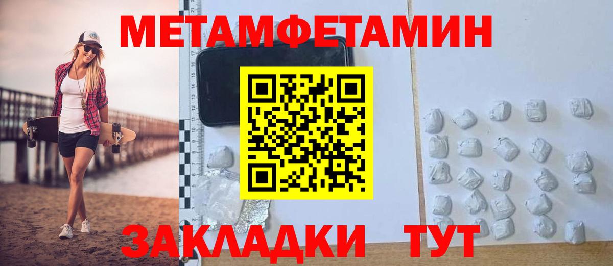 Амфетамин VHQ Ногинск