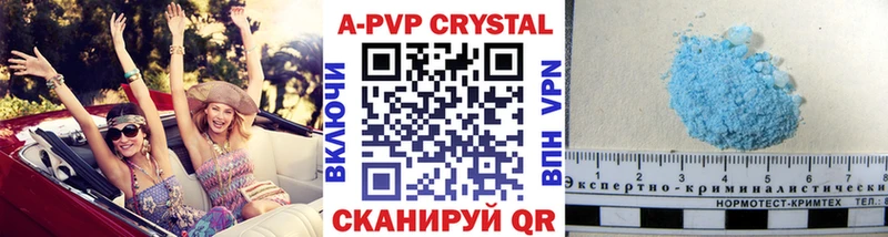 нарко площадка состав  Ногинск  Альфа ПВП кристаллы  где продают   блэк спрут ссылка 