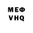 МЕТАДОН VHQ Sergei MR