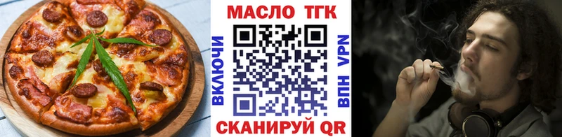 Canna-Cookies марихуана  Ногинск 