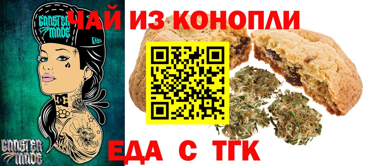 Меф мяу мяу Ногинск