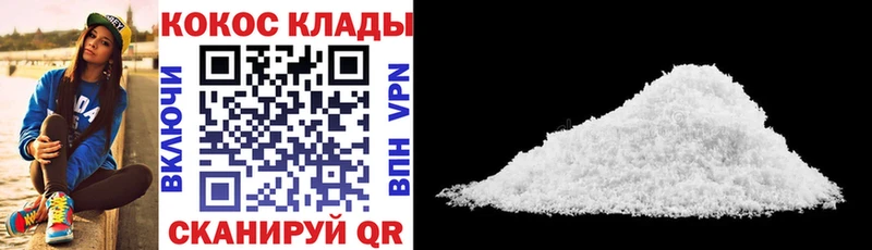 закладки  Ногинск  COCAIN Боливия 