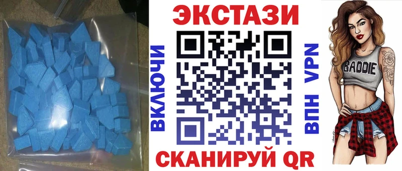 ЭКСТАЗИ 280мг  Ногинск 