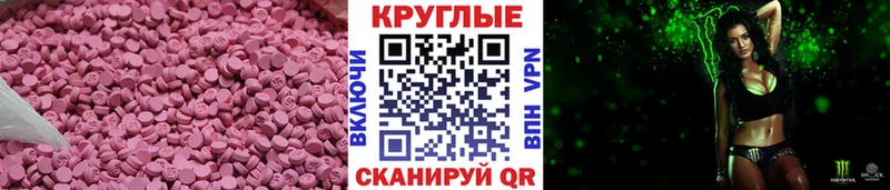 ЭКСТАЗИ TESLA Ногинск
