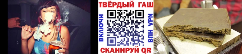 ГАШ Cannabis  где можно купить наркотик  Ногинск 