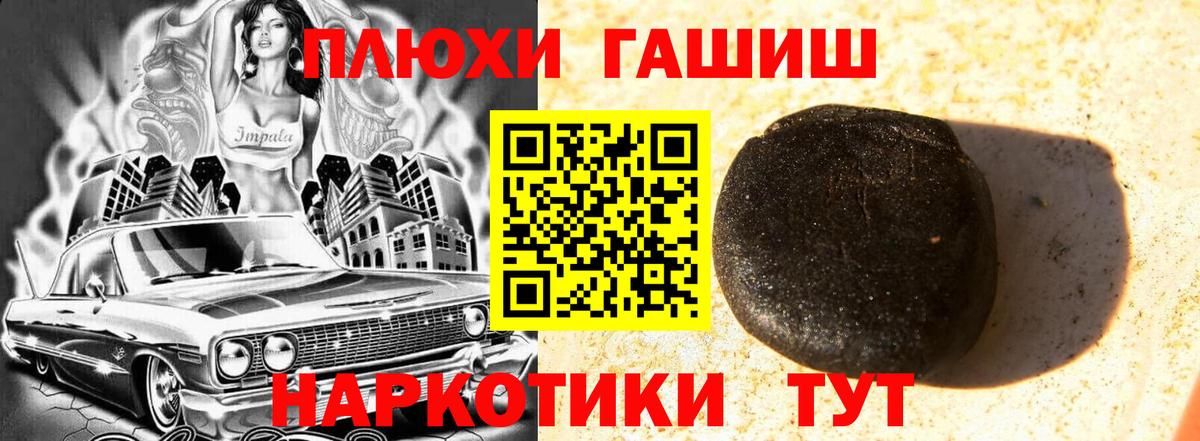 ГАШ гарик Ногинск