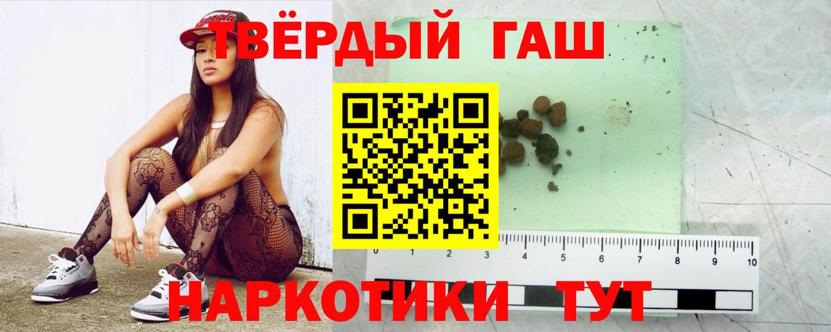 ГАШИШ Изолятор  ГАШИШ Изолятор  Ногинск  Вход с VPN 