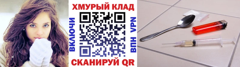 Героин гречка  shop телеграм  Ногинск 
