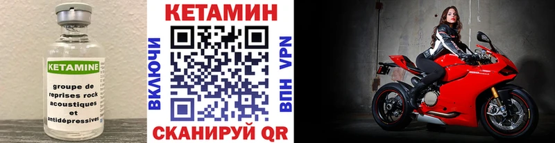 shop официальный сайт  Ногинск  КЕТАМИН ketamine 