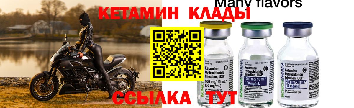 Cocaine  Ногинск  Конопля  Вход с VPN  Меф   ГАШИШ 
