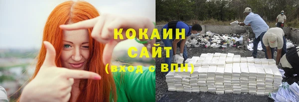 кокаин Богданович