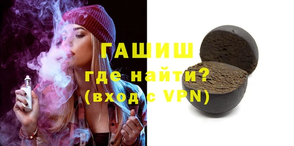 COCAINE Богородицк