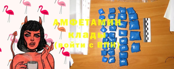 COCAINE Богородицк
