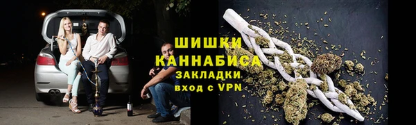 гашиш Богородск