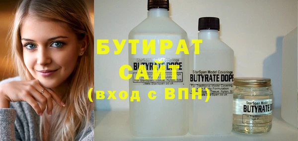 COCAINE Богородицк