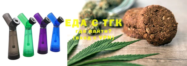 COCAINE Богородицк