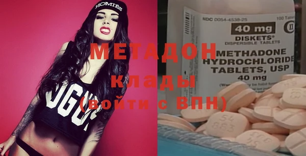 COCAINE Богородицк