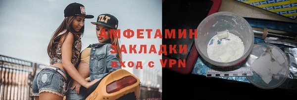 гашиш Богородск
