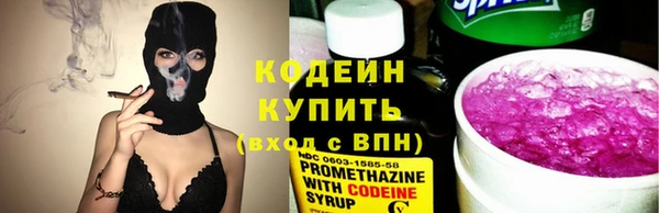 кокаин Богданович