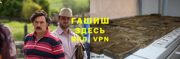 гашиш Богородск