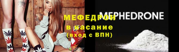 COCAINE Богородицк