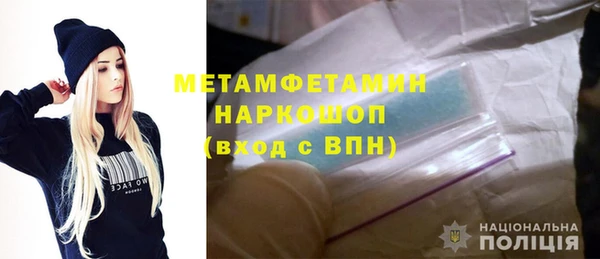 гашиш Богородск