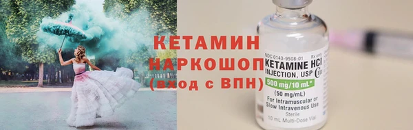 кокаин Богданович