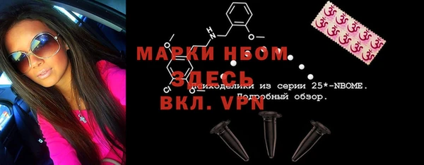 COCAINE Богородицк