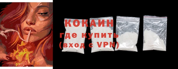кокаин Богданович