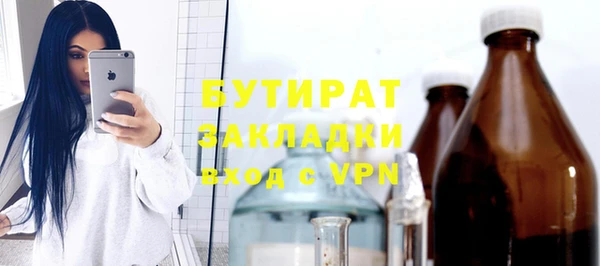 альфа пвп VHQ Армянск