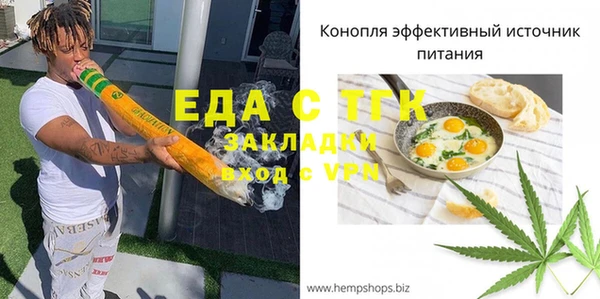 гашиш Богородск