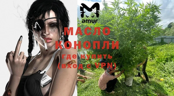 гашиш Богородск