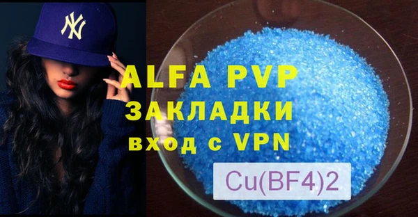 COCAINE Богородицк