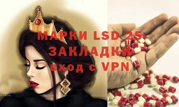 гашиш Богородск