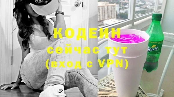 гашиш Богородск