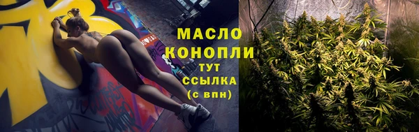 гашиш Богородск