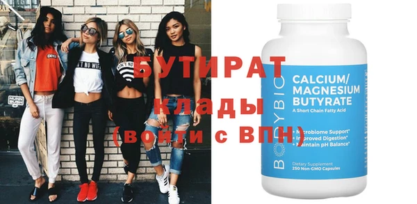 COCAINE Богородицк