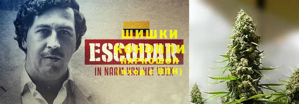 гашиш Богородск