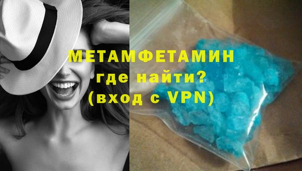 гашиш Богородск