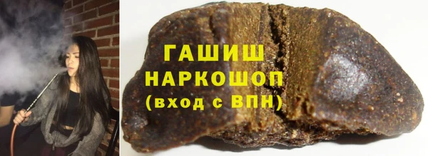 гашиш Богородск