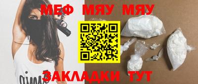 спиды Краснознаменск