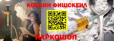 спиды Краснознаменск