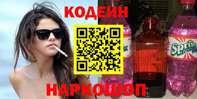 спиды Краснознаменск