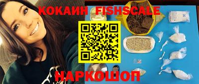 спиды Краснознаменск