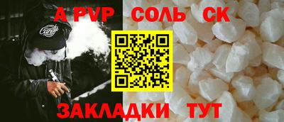 бутират Чебоксары