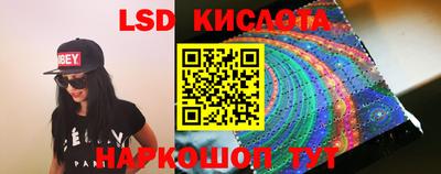 спиды Краснознаменск
