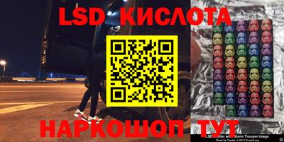 спиды Краснознаменск