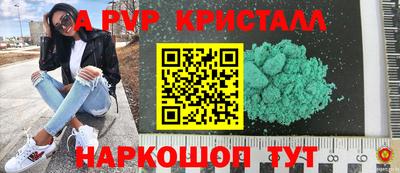 мет Краснокаменск