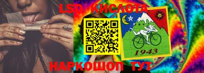 спиды Краснознаменск